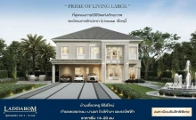 ลัดดารมย์ พุทธมลฑล สาย1 - บางแค (Laddarom Puttamonthon Sai1 - Bangkae)