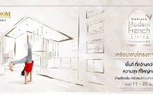 ลัดดารมย์ พุทธมณฑล สาย 3 (Laddarom Phutthamonthon Sai 3)