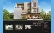 เดอะ มาสเตอร์ ราชพฤกษ์-สะพานมหาเจษฎาบดินทร์ฯ (The Master Ratchapruek - Mahachesadabodindranusorn Bridge)