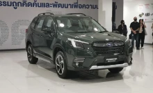 ซูบารุ Subaru Forester 2.0i-L EyeSight ปี 2022