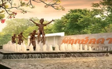 พฤกษ์ลดา ติวานนท์-ราชพฤกษ์ (Pruklada Tiwanon-Ratchaphruek)