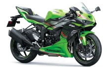 คาวาซากิ Kawasaki Ninja ZX-6R ปี 2023