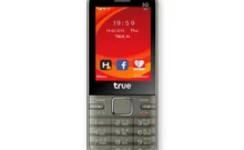 ทรู True-Super II