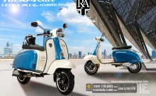 รอยัล อัลลอยด์ Royal Alloy TG 300S ปี 2023