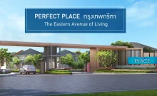 เพอร์เฟค เพลส กรุงเทพกรีฑา (Perfect Place Krungthepkreetha)