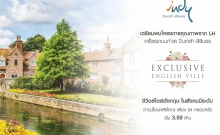 อินดี้ ปิ่นเกล้า - สิรินธร (Indy Pinklao - Sirinthorn)