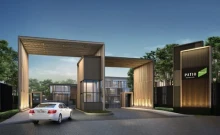 พาทิโอ พหลโยธิน (Patio Phaholyothin)