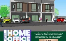 พฤกษาวิลล์ รามอินทรา - สุเหร่าคลองหนึ่ง (Pruksa Ville Ramintra - Suraokhlong1)