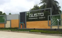 กัสโต้ ท่าน้ำนนท์-พระราม 5 (Gusto Thanamnon-Rama 5)