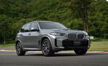 บีเอ็มดับเบิลยู BMW X5 xDrive50e M Sport ปี 2023