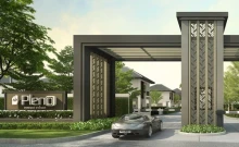 พลีโน่ ราชพฤกษ์ - ท่าน้ำนนท์ (Pleno Ratchapruek-Thanamnon)