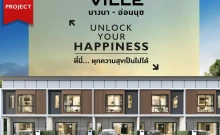 พฤกษาวิลล์ บางนา - อ่อนนุช (Pruksa Ville Bangna - Onnut)