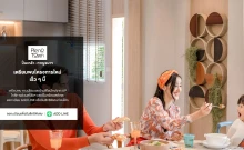 พลีโน่ ทาวน์ ปิ่นเกล้า-กาญจนาฯ (Pleno Town Pinklao - Kanchana)