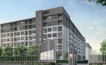 ดีคอนโด ไฮด์อเวย์ - รังสิต (dcondo Hideaway - Rangsit)