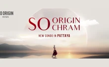 โซ ออริจิ้น พัทยา (So Origin Pattaya)