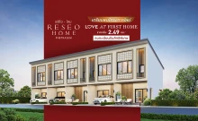 เรซิโอ โฮม เพชรเกษม (Reseo Home Phetkasem)