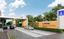 ลุมพินี คอนโดทาวน์ เอกชัย 48 เฟส 1 (Lumpini Condotown Ekachai 48 Phase 1)
