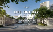 อาคิน วัน ลำลูกกา (Arkin One Lamlukka)