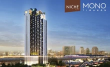 นิช โมโน ติวานนท์ (Niche Mono Tiwanon)