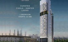 แชปเตอร์ จุฬา-สามย่าน (Chapter Chula-Samyan)