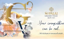ศุภาลัย แกรนด์วิลล์ สุขุมวิท - บางนา (Supalai Grand Ville Sukhumvit - Bangna)