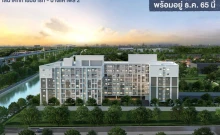 เสนาคิทท์ เอ็มอาร์ที บางแค เฟส 2 (Senakith Mrt Bangkae Phase 2)