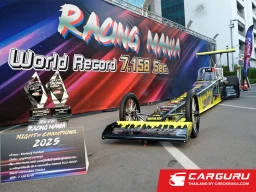 Toyota เฉลิมฉลองค่ำคืนแห่งแชมป์เปี้ยน มอบรางวัลแชมป์ Drag Racing ในงาน HILUX REVO RACING MANIA NIGHT OF CHAMPIONS 2025