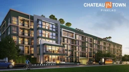 ชาโตว์ อินทาวน์ ปิ่นเกล้า (Chateau In Town Pinklao)