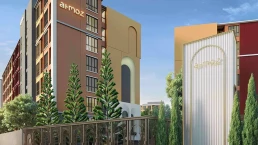 แอทโมซ พอร์เทรต ศรีสมาน (Atmoz Portrait Srisaman)