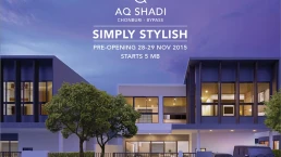 เอคิว เชดิ ชลบุรี - บายพาส (AQ Shadi Chonburi-Bypass)