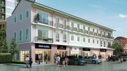 ศุภาลัย มอนเต้ บิซ (Supalai Monte Biz)