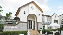 โกลเด้น ทาวน์ รามอินทรา คู้บอน (Golden Town)