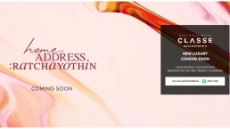 บ้านกลางเมือง คลาสเซ่ รัชโยธิน (Baanklangmuang Classe Ratchayothin)