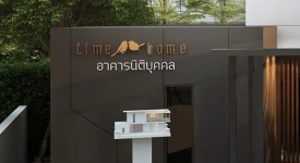 บ้านเอ็น แอล แอสเซ็ท ทุกโครงการย่อย