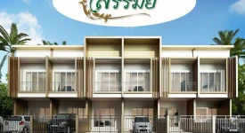 บ้านสิริรมย์ ทุกโครงการย่อย