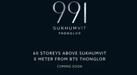 คอนโดเรชา เอสเตท ทุกโครงการย่อย