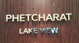 บ้านอาภัทรา แลนด์ ทุกโครงการย่อย