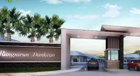 บ้านรุ่งนิรันดร์วิลล์ 2009 ทุกโครงการย่อย