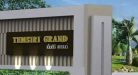 บ้านสิรินารา ทุกโครงการย่อย