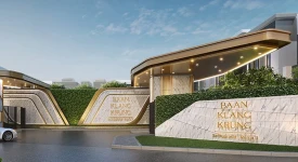 บ้านกลางกรุง ทุกโครงการย่อย