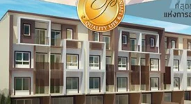 บ้านวนาวรรณวิลล่า ทุกโครงการย่อย