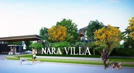 บ้านโมเดิร์น เอสเตท ทุกโครงการย่อย