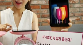 LG G Pad ทุกรุ่นย่อย