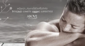 คอนโดออนเนอร์ ทุกโครงการย่อย