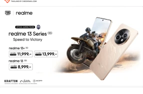 Speed To Victory! เปิดตัว “realme 13 Series” ที่ทุกคนรอคอย อัพเกรดชิปเซ็ตตัวแรง ขึ้นแท่น Gaming Dominator แห่งปี! ในราคาเริ่มต้นเพียง 8,999 บาท