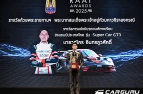 เต๊อะ-วุฒิกร รับถ้วยพระราชทาน The King Trophy 2025 พร้อม เติ้น-ทัศนพล รับรางวัล Pride of Thai Motorsport Award จากงาน RAAT Awards 2025