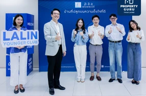 ลลิล พร็อพเพอร์ตี้ พัฒนาโครงการ Lalin Younger Club ส่งเสริมผู้นำรุ่นใหม่ พัฒนาองค์กรสู่อนาคต