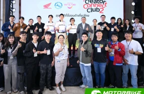 Honda จับมือ ทททท. แถลงแคมเปญ Thai Honda Creator Connect Club ปี 2  พร้อม 20 ผู้เข้ารอบเข้าแคมป์เฟ้นหาสุดยอดครีเอเตอร์กับภารกิจสุดท้าย