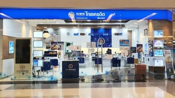 บัญชีเงินฝากประจำพิเศษ (ระยะเวลา 3 เดือน)