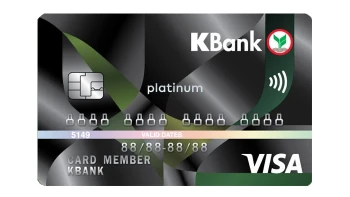 แพลทินัม กสิกรไทย